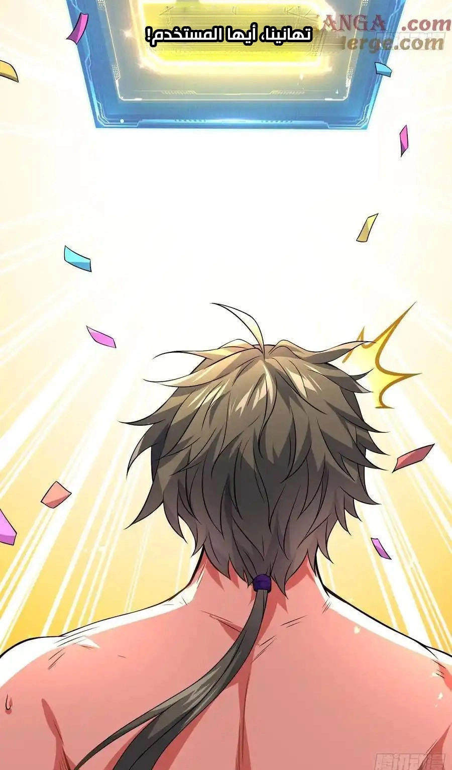Chapter Image 13